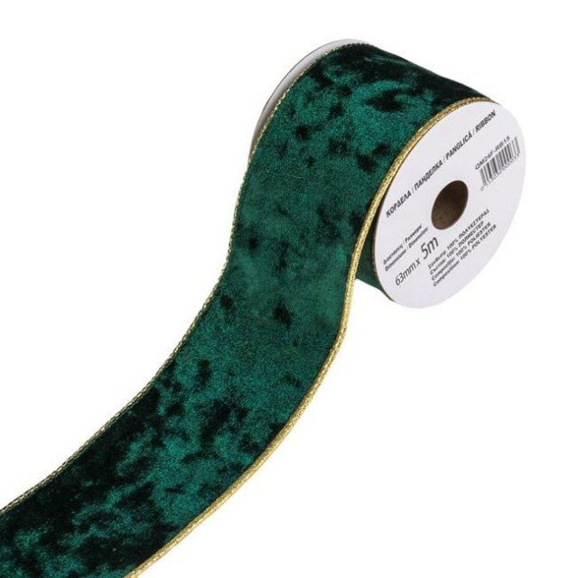 Panglica Decorativa de Craciun de 2 Culori Verde Aurie 5m x 63mm