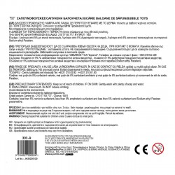 Jucarie Baloane de Sapun Sabie 30cm - 70ml