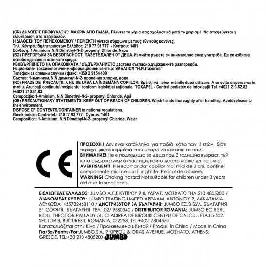 Jucarie Baloane de Sapun Fluier Fucsia 26cm - 40ml