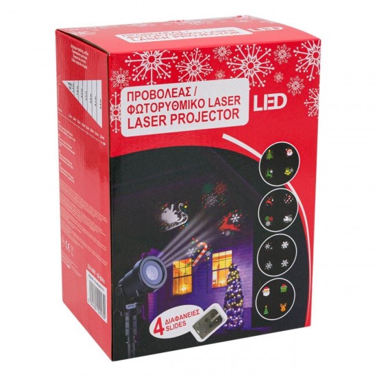 Proiector Laser LED  cu 4 Diapozitive cu diferite modele