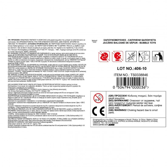 Jucarie Baloane de Sapun Sabie Roz Sirena 38cm - 138ml