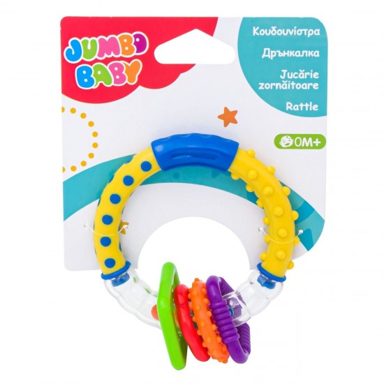 Jucarie Zornaitoare Inel cu Forme 9cm