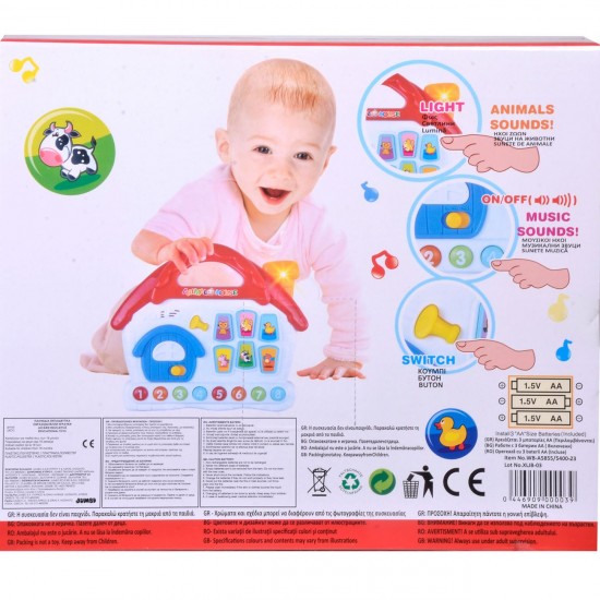 Jucarie Casuta cu Sunete de Animale