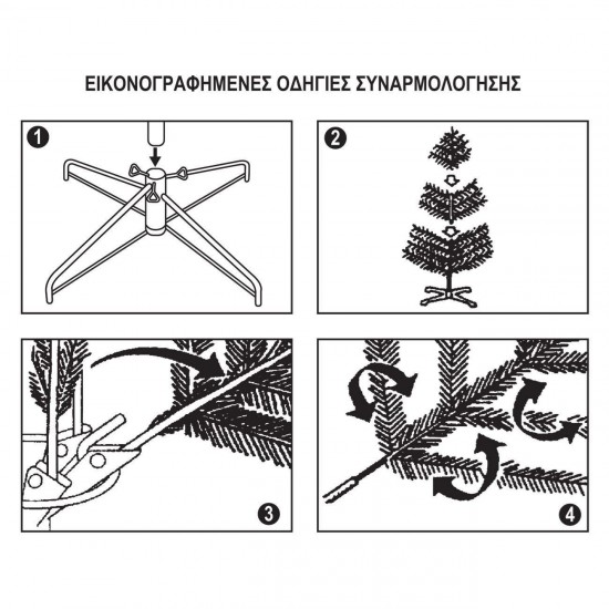 Brad de Craciun Artificial Alb cu 540 de ramuri - 1.80m