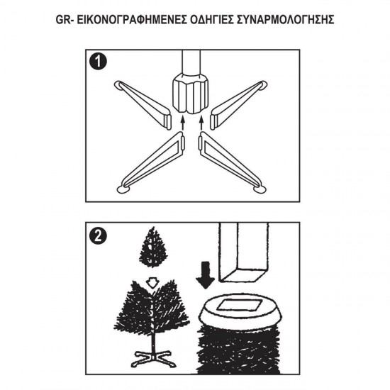 Brad de Craciun Artificial Verde de Masa cu 90 de Ramuri - 60cm