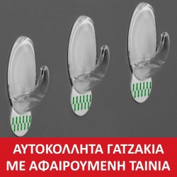 Carlige Autocolante Transparente 3x5.5cm - 3buc