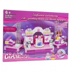 Cuburi de Constructie 2 in 1 Salon de Frumusete & Scena cu 2 Figuri (216 piese)