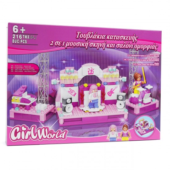 Cuburi de Constructie 2 in 1 Salon de Frumusete & Scena cu 2 Figuri (216 piese)
