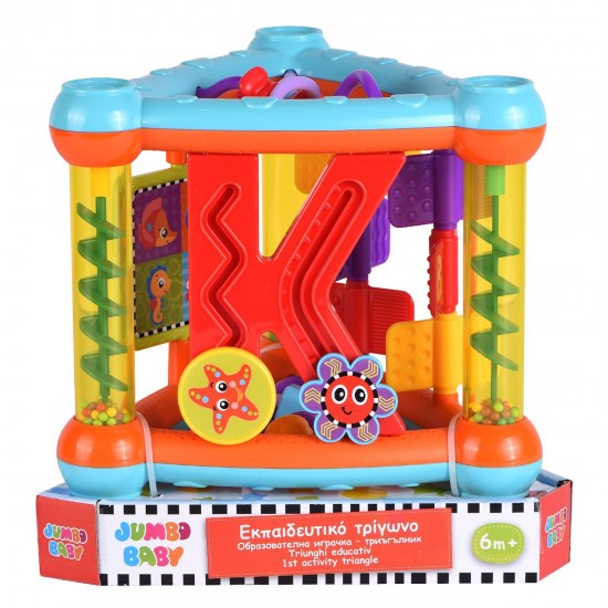 Jucarie Triunghi cu Activitati Educative