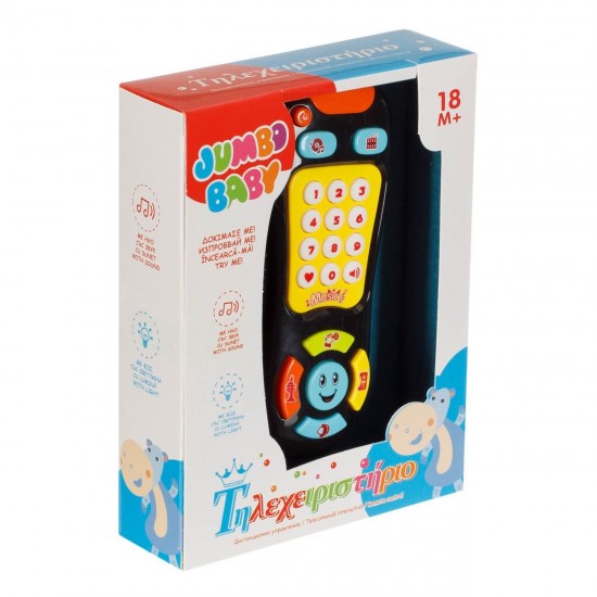 Telecomanda Telefon Jucarie pentru Bebelusi cu Lumina & Sunet