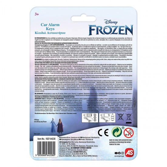 Chei & Alarma Auto pentru Copii Frozen 2 - AS