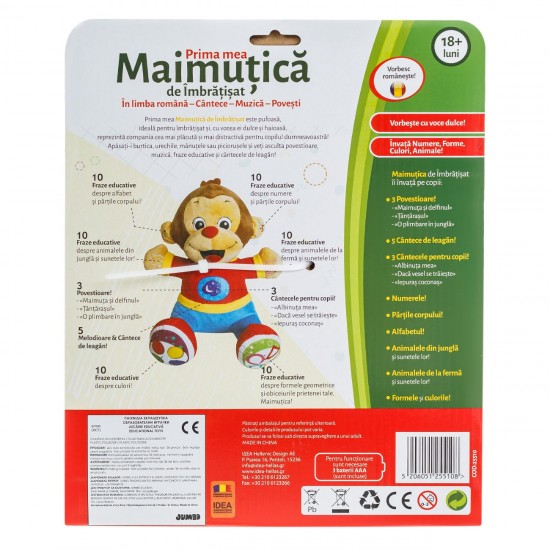 Jucarie Educativa Maimutica cu 9 Activitati Vorbeste Romaneste - Idea