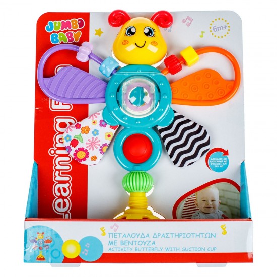 Jucarie cu Ventuza & Activitati Fluture Colorat 26cm