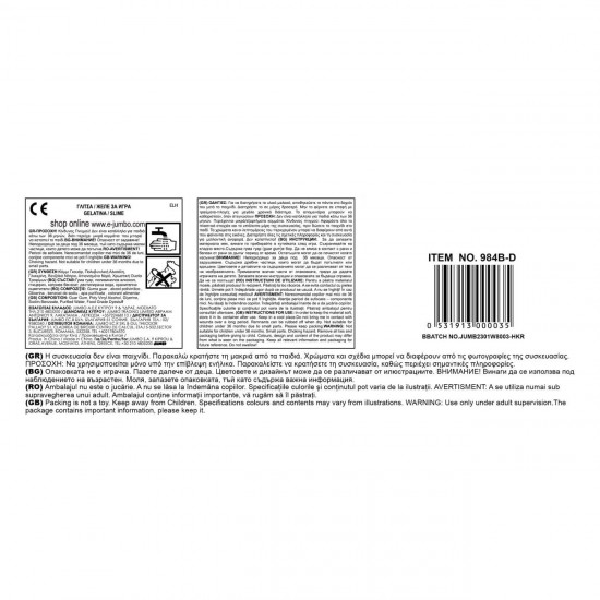 Jucarie Gelatina Slime Crystal Verde cu Dinozaur 250g