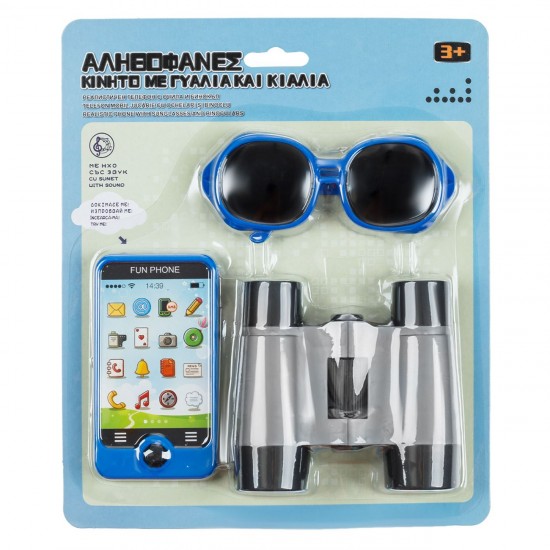 Set de Joaca cu Telefon Mobil Ochelari & Binoclu