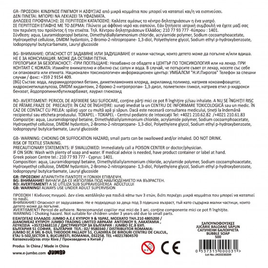 Baloane de Sapun Sabie Colorata care se Deschide 80ml