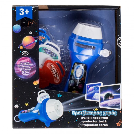 Jucarie Lanterna Proiector Mini Spatiu cu 3 Diapozitive