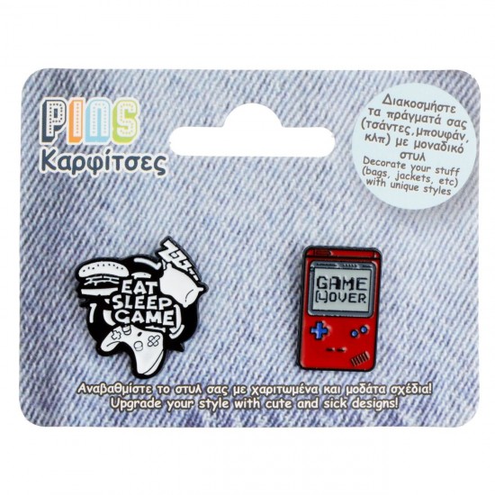 Brose Metalice Game - 2buc