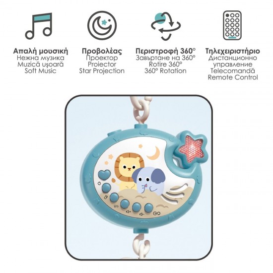 Carusel Muzical cu Animale Sunet Delicat & Proiector