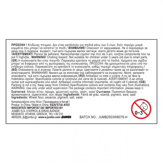 DOH Set Plastelina cu Forme de Animale 5 x 28g