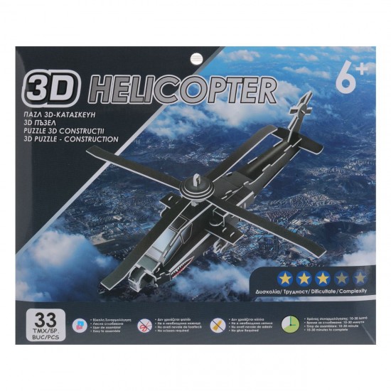 Puzzle - Constructie 3D Elicopter (30 de piese)