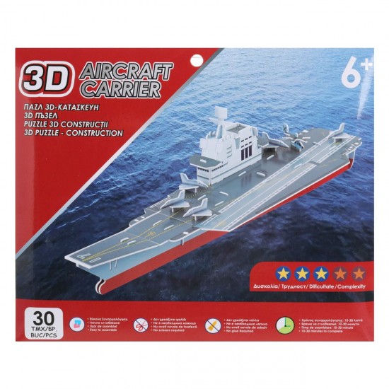 Puzzle - Constructie 3D Portavion (30 de piese)