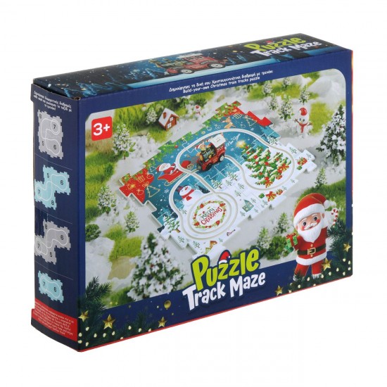 Jucarie de Craciun Puzzle cu Tren - 5 piese