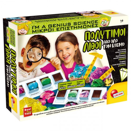 Set Educativ ”Pietre Pretioase din Intreaga Lumea”