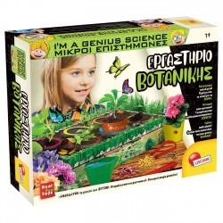 Set Laborator Botanic