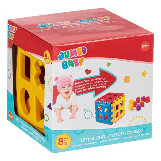 Jucarie Sortator Bebe 4 Forme - 8buc