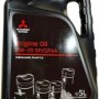 Ulei Motor 0W20 Sp/Gf-6A (5L)